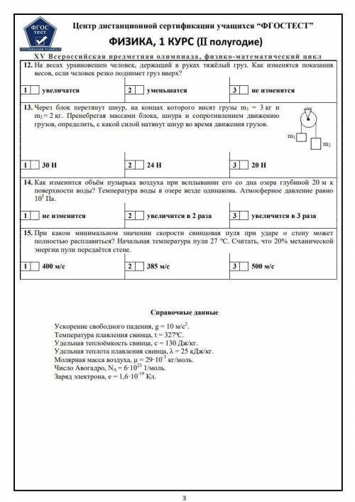 Не знаю как сделать , зависит судьба закрытия моего долга, ДО 27 АПРЕЛЯ!