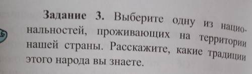 Самопознание № 3 стр.130​