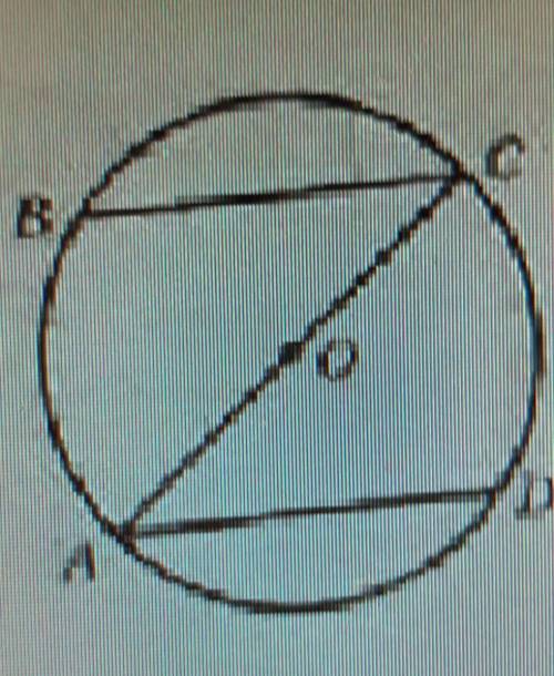 10) Через концы диаметра AC окружности с центром О проведены равные хорды BC и AD так, как изображен