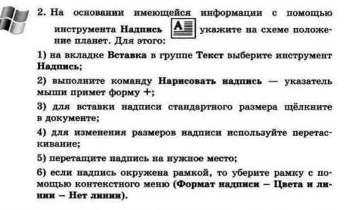 Работа 13. Задание 3, 4, 5. Не получаете прикрепить папку с заготовками, делать надо в формате Эксел