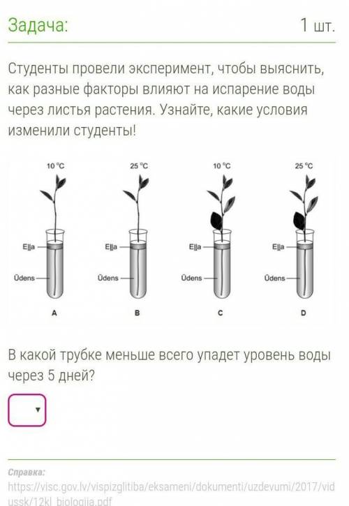 Это серочно, помагите​