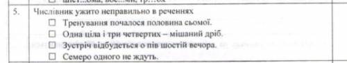 дві правильні відповіді ​