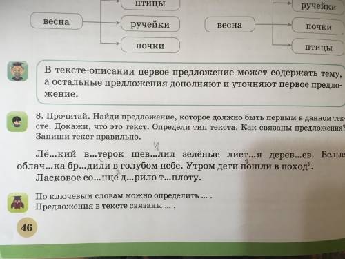 Номер и ещё слово подход сделайте разбор слова по составу