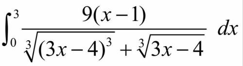 Найдите определённый интеграл методом замены переменой (t^3=3x-4). Можно заменить и другое.