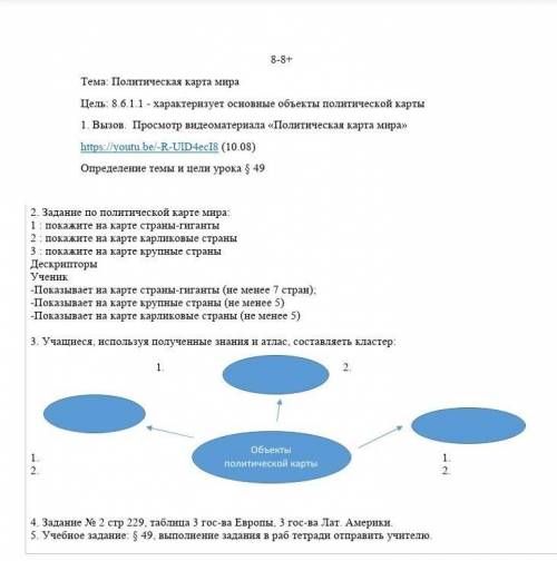 Людиии нужно хотя-бы 1,2 задания  ​