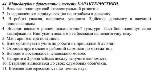 за выполненное задание! (2)