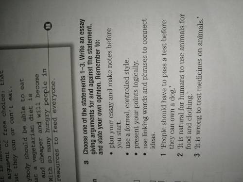 написать эссе на темуPeople should have to pass a test before thay can own a dog.