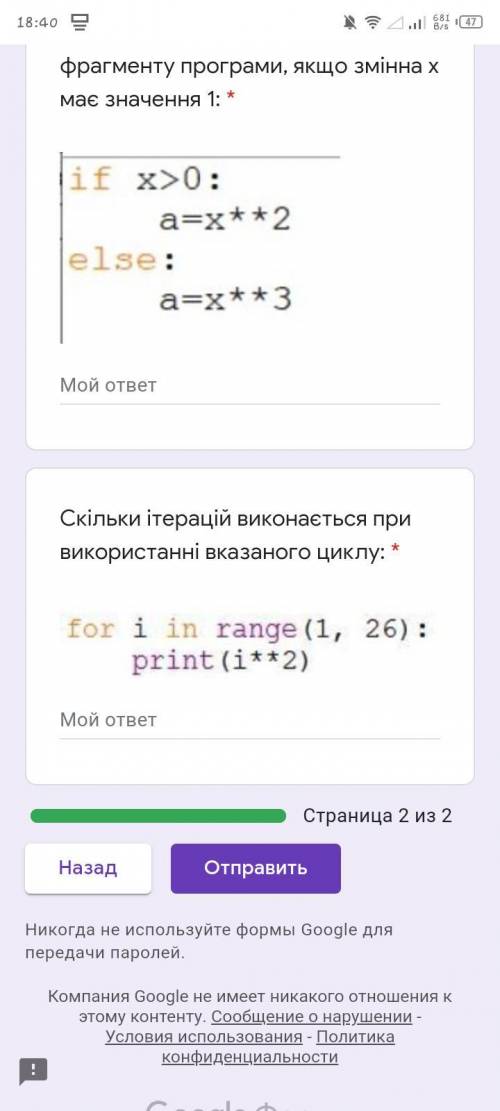 Символ = в мові програмування Python має назву: * рівність введення за  присвоєння Оберіть приклад