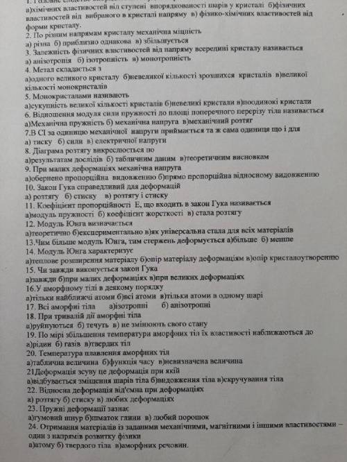 , мне в этом задании, я рассчитываю на вашу , я не знаю на сколько это достойная плата за вашу но эт