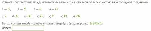 25б ХИМИЯ ЗАДАНИЯ НА КАРТИНКЕ ЗАДАНИЕ 1 В последовательности химических элементов Li,Be,B,C,N,O,F ва