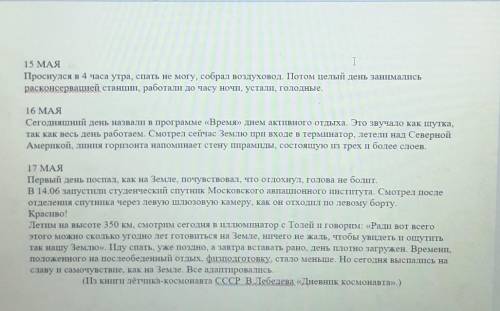 1 задание. Сравните 2 текста. Заполните таблицу. Сделайте вывод о сходстве и различии текстов.Текст 