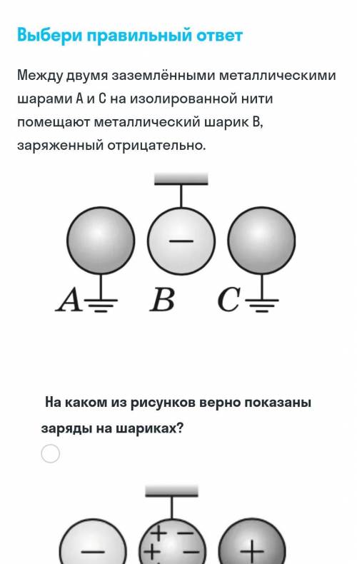 Скиньте ответы на Скай смарт https://edu.skysmart.ru/student/pibirihazu​