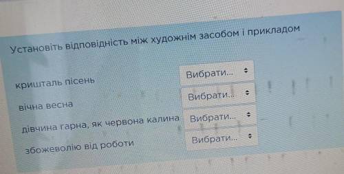 очень надо заранее большое вам пребольшое !​