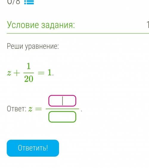 с тестом по математике​