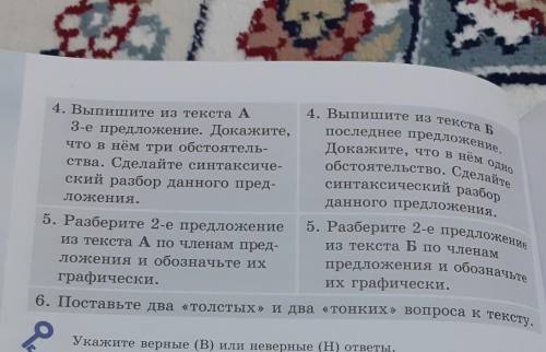 Работа в группах, 121. Переведите на родной языксловосочетание в алфавит-ном порядке.2. Подберите си