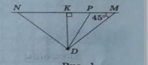 серед наведених на рисунку 1 відрізків укажіть пенпендикуляр до прямої NM​