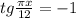 tg \frac{\pi x}{12}=-1