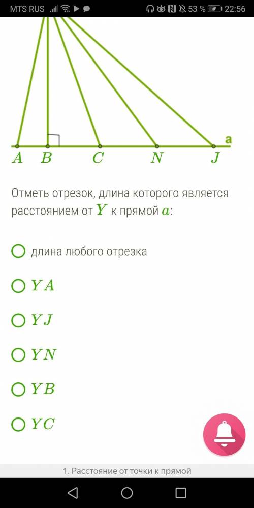 , очень нужно, буду благодарна