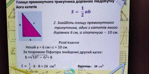 Надо пройти тест на сайте learnis код 4105628клас