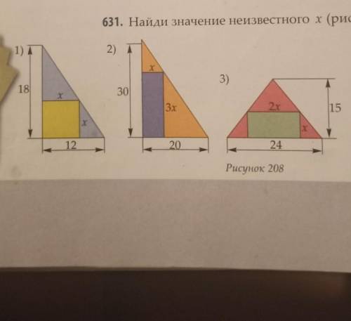 Решите эти 3 фигуры , при подобия треугольников ​