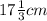 17\frac{1}{3} cm