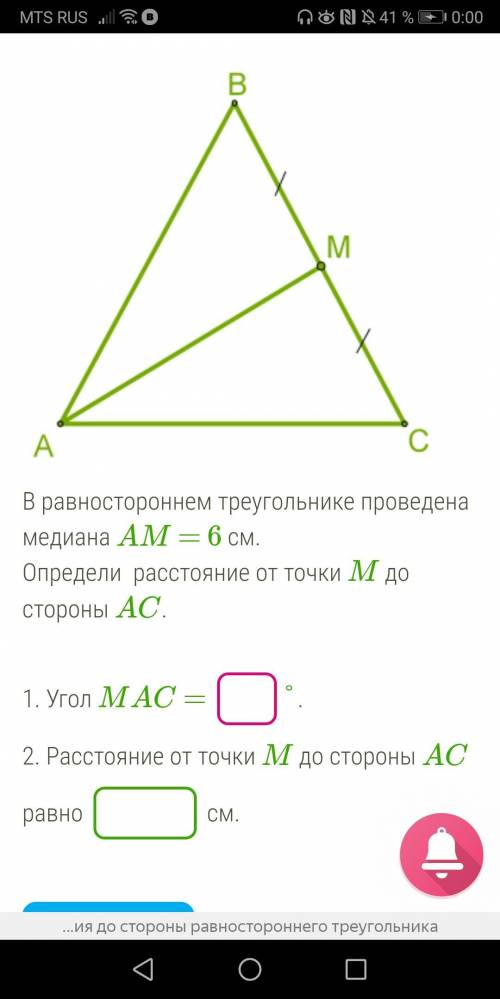 , очень нужно, буду всем очень благодарна