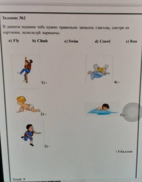 Задание No2 В данном залант тебе нужно правильно записать глаголы, смотря накартинки, используй вари