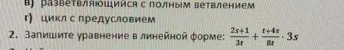 Тест по инфе 2 задание умоляю бога​