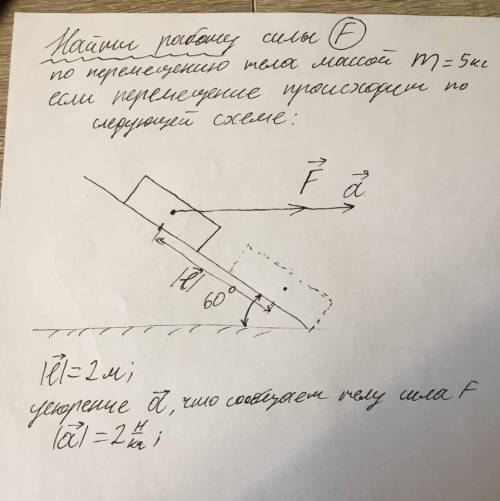 . Желательно с ходом решения