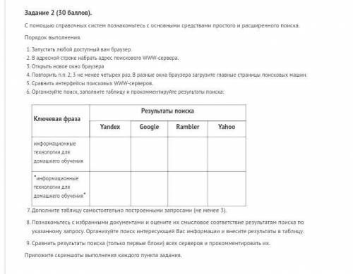 Задача на языке Ассемблер. Дан файл f, компоненты которого являются целыми числами. Число компонент