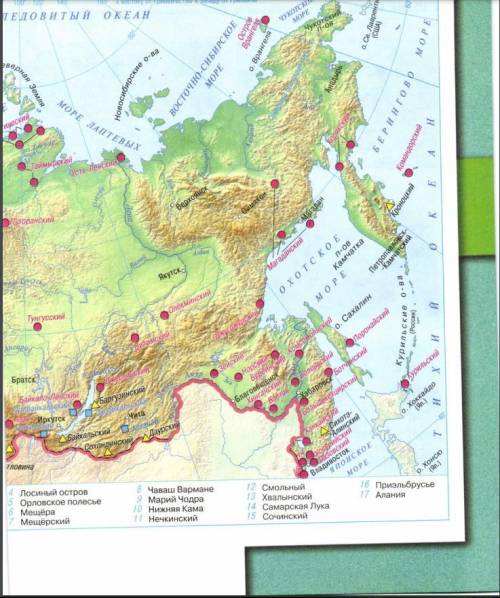 Используя карту на стр. 144-145 учебника, составь рассказ об особых природоохранных зонах на террито