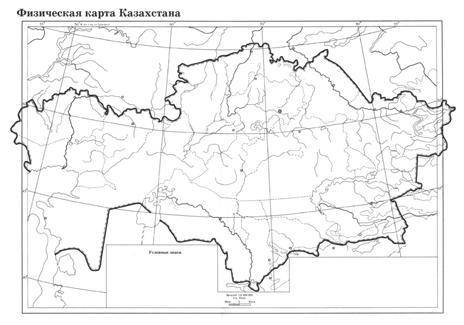 История Казахстана №1 Из ниже предложенных утверждений отметьте знаком «+» те, которые расскрывают п