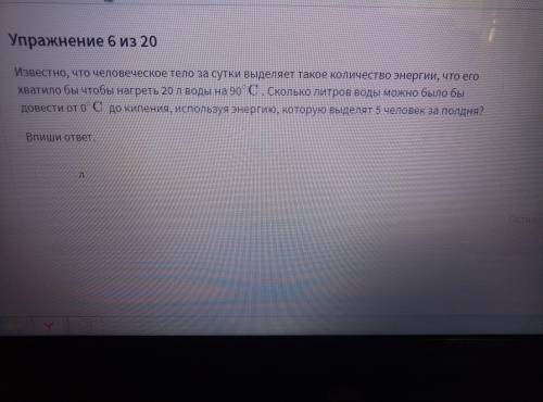 решите что сможете В последнем задании назвать процессы(нагрев, конденсация, кристаллизация , плавле