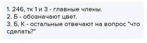 15. Словосочетаниями являются: 1. Мы встретимся2. Увлечься спортом3. Я пою4. В плавательном бассейне