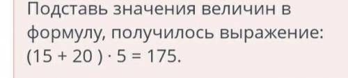 Реши задачу алгебраическим . На фермерском поле площадью 5 гектаров растут помидоры и на такой же пл