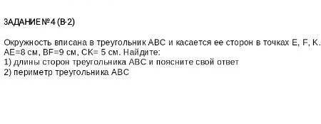 я же подпишусь СРОООАОАОАОАЧНАОАОАОА МОЖНО И С ИНТЕРНЕТА СПИСАТЬ, ВЗЯТЬ ОТВЕТЫ С ДРУГИХ САЙТОВ НУ МО