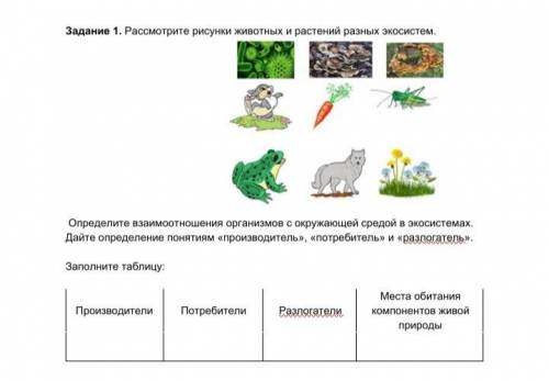 это естествознания по-быстрому нужно сделать