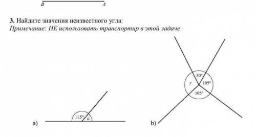 там с а) первым как решить​