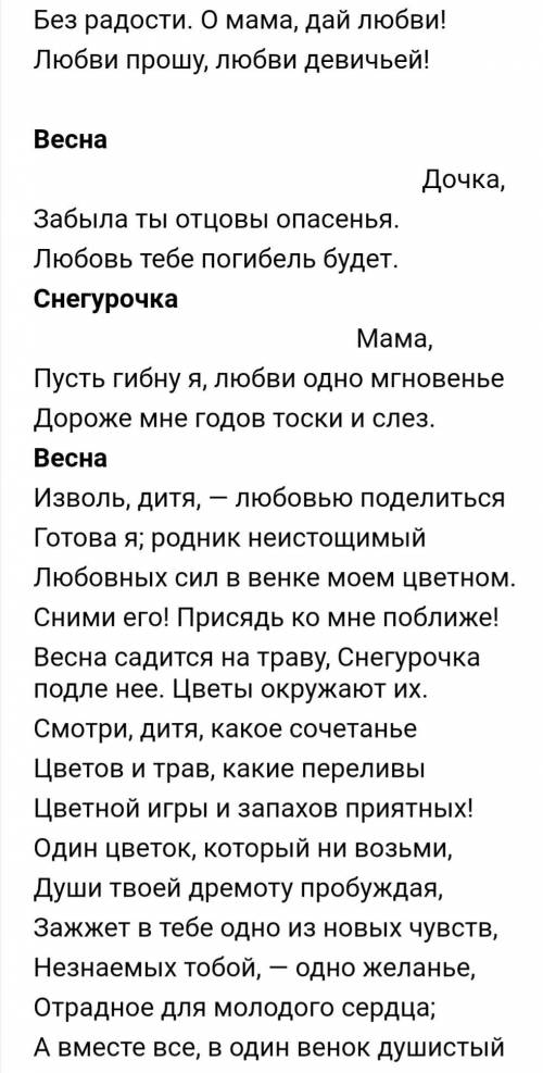 1. Какие изобразительные средства использует автор в данном отрывке? Выпишите примеры. Каким образом