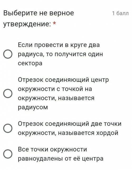 за ответ, 5 класс математика​