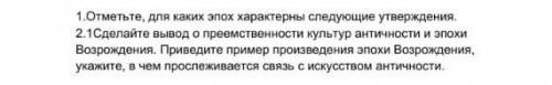 с сором по истории всемирной 6 класс мне надо до 9 зделать​