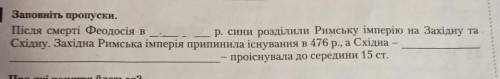 Я ВАС УМОЛЯЮ МНЕ НУЖНО Я НАДЕЮСЬ ХОТЬ КТО-ТО ​