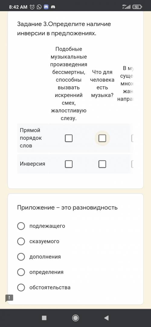 Что для человека есть музыка? Она как воздух и тепло солнечных лучей для нашего слуха и души. Она де