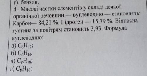 Решить задачу и написать пошаговое объяснение .