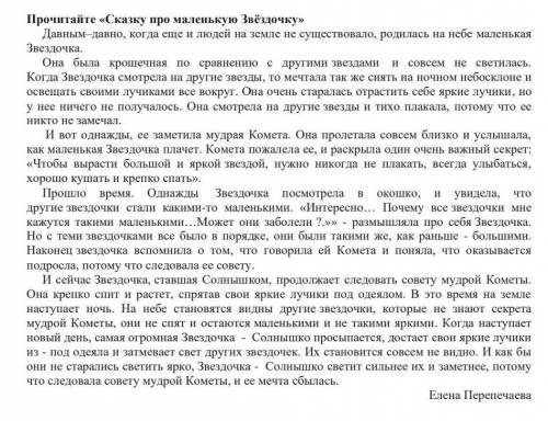 2. Выпишите из текста словосочетания «сущ. + прилаг.» и «глаг. + сущ.».3. Выделите главные слова в с