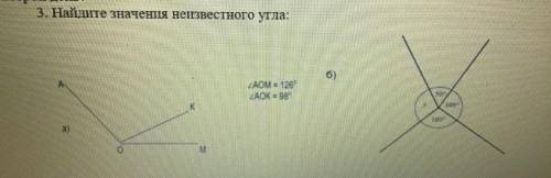 надо надо в тетради или как угодно ​