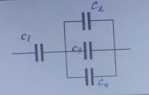 Найти общую емкость соединенных конденсаторов согласно номеру задания С1=100, с2=20, с3=50, с4= 200​