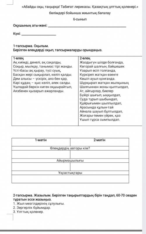 Кто знает 2 не надо уже написал​