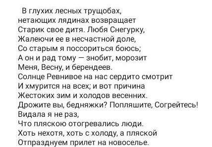 Какие художественные средства использует автор в данном отрывке? выпишите примеры ​