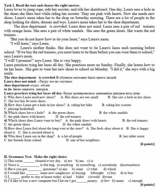 Task 1. Read the text and choose the right answer.Laura loves to jump rope, ride her scooter, and ri